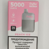 PUFFMI MeshBox 5000 Peach Ice Персик лёд