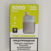 PUFFMI MeshBox 5000 Pink Lemonade Розовый Лимонад