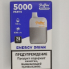 PUFFMI MeshBox 5000 Energy Drink Энергетик